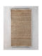 Rythmos Nedra Rug Rectangular Summer from Jute Natural