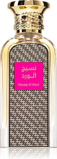 Afnan Naseej Al Ward Eau de Parfum 50ml