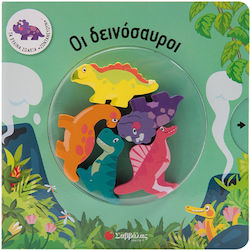 Dinozaurii