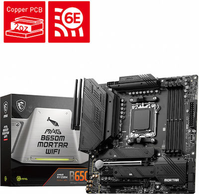 MSI Mag B650M Mortar WiFi Motherboard Micro ATX με AMD AM5 Socket