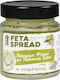 Οι γουμένισσες Spread Φέτας με Πράσινη Ελιά Sauce 180gr
