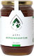 Melider Μέλι Πεύκου Δερβενοχωρίων 940gr