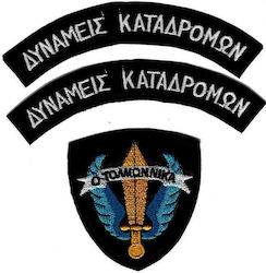 Woodland Δυνάμεις Καταδρομών Signal