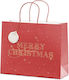 Balloon Paper Christmas Bag for Gift Red 32.5x11.5x26.5cm.