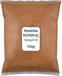 Nutsbox Cinnamon Ceylon Ground 100gr