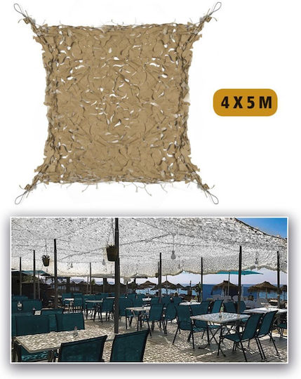 Mil-Tec Ορθογώνιο Δίχτυ Παραλλαγής Μπεζ 4x5m