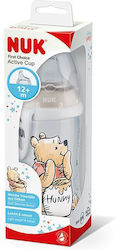 Nuk Active Cup Disney Winnie the Pooh για 12m+ 300ml