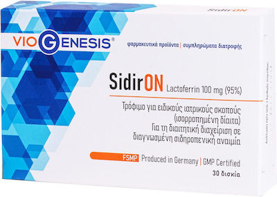 Viogenesis SidirOn 100mg 30 κάψουλες