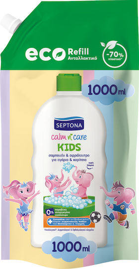 Septona Kids Bubble Bath & Shampoo Calm N' Care in Cream Form 1000ml