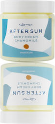 Soma Botanicals Chamomile Κρέμα 200ml