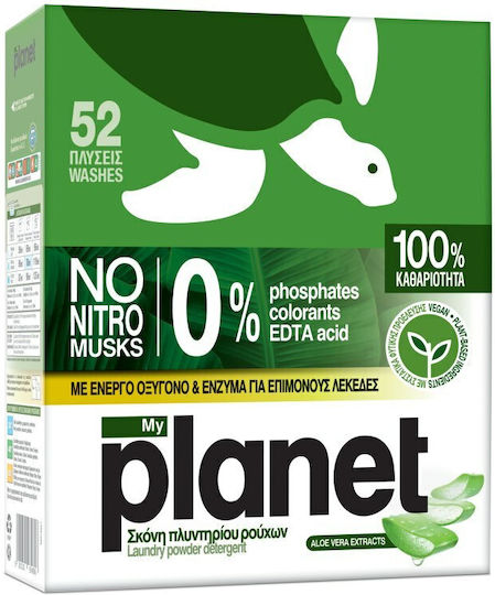 Planet Pure Aloe Vera Απορρυπαντικό Ρούχων σε Σκόνη 2.5kg (52 Μεζούρες)