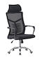Lines Office Chair with Fixed Arms Black Klikareto