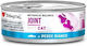 Disugual Metabolic Balance Joint Wet Cat Food in Cans with Fish Diet 85g