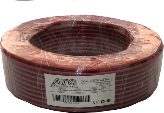 ATC Cable 50m (02.008.0031) 1pcs