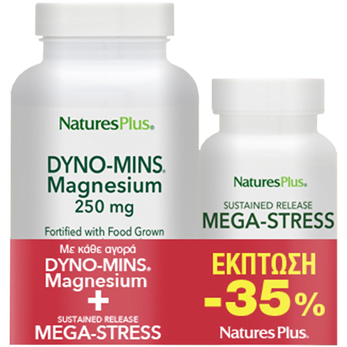 Nature's Plus Dyno-Mins Magnesium 250mg 90 ταμπλέτες & Mega-Stress ...