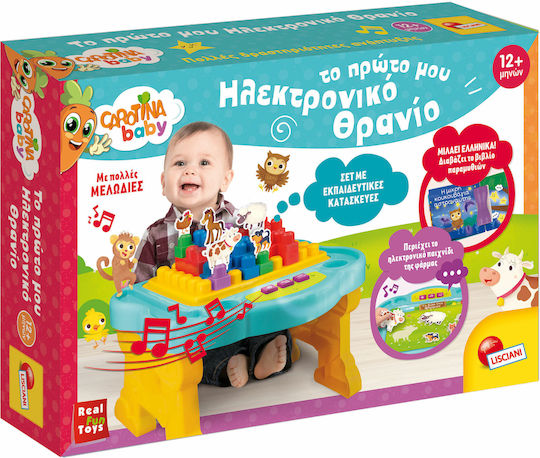 Lisciani Giochi Τραπεζάκι Δραστηριοτήτων με Μουσική και Ήχους για 12+ Μηνών