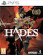 Hades PS5 Game (Used)