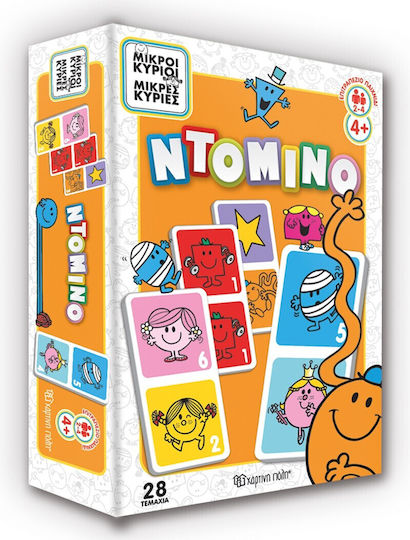 Board Game Μικροί Κύριοι & Μικρές Κυρίες - Domino for 2-4 Players 4+ Years Old CHartini Poli