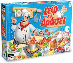 Σεφ εν Δράσει 4+ Ετών Δεσύλλας