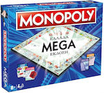Winning Moves Επιτραπέζιο Παιχνίδι Monopoly - Ελλάδα Mega Edition για 2-8 Παίκτες 8+ Ετών