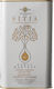 Savidakis Family Extra Virgin Olive Oil Sitia Seasoned with Fruity 500ml in a Metallic Container