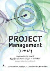 Project Management (IPMA)