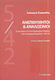 Ανεπιθύμητοι και Αναλώσιμοι, Colonel Psarros' Partisans and the Occupation Civil War, 1943-44