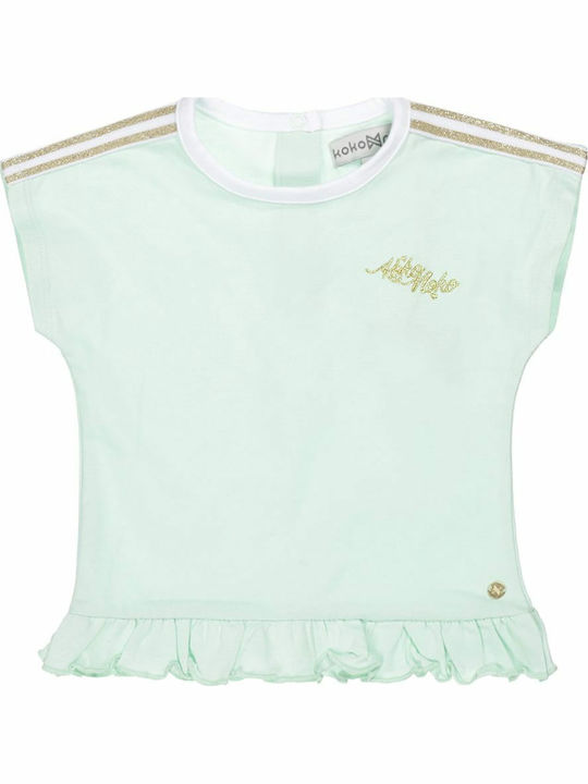 Koko Noko Green Koko Noko Green