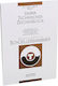 Schoeller GlamaBasic Drawing Paper 112gr 29x21cm
