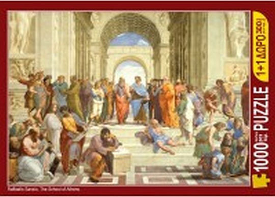 The School of Athens Puzzle 2D 1000 Pieces