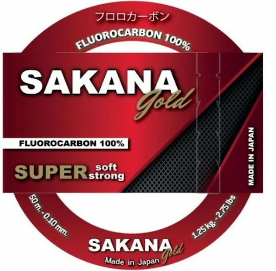 Sakana Fluorocarbon Fishing Line Gold 50m / 0.22mm