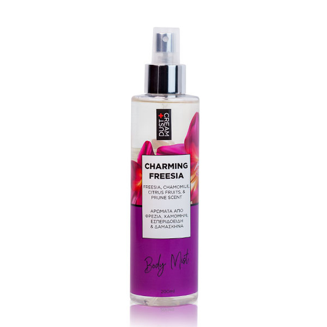 Dust cream charming freesia body mist 200ml skroutz gr