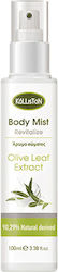 Kalliston Olive Leaf Extract 100ml Kalliston Olive Leaf Extract 100ml