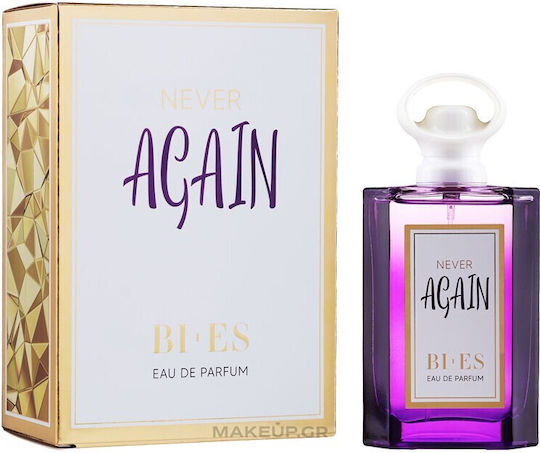 Uroda Never Again Eau de Parfum 100мл