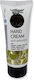 Olivaloe Olive Gold 0.2 Ενυδατική Κρέμα Χεριών 100ml