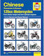 Chinese, Taiwanese & Korean 125cc Motorcycles