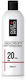 Dust+Cream Οξειδωτικό Γαλάκτωμα 6% 20Vol 100ml