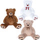 Fun World Ursuleț de pluș pentru 3+ Ani 120 cm. (Diverse modele) 1 buc