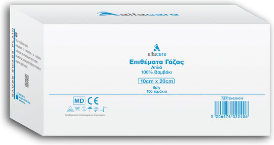 Alfa Care Μη Αποστειρωμένες Γάζες 8ply 10x20cm 100τμχ