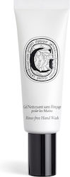 Diptyque Rinse Free Bubble Bath With Almond & Jasmine Scent 45ml