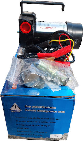 Pompa de transfer cu duză 1" și putere 0.26hp 12V