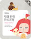 Collagen Sheet Mask 25gr