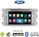 Автомобилна Аудио Система (Блутут/USB/WiFi/GPS/Apple-Carplay/Android-Auto/CD) с Тъчскрийн 7"
