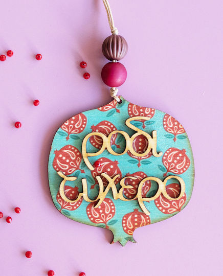 LifeLikes Hanging Lucky Charm Pomegranate Multicolour Made of Wood
