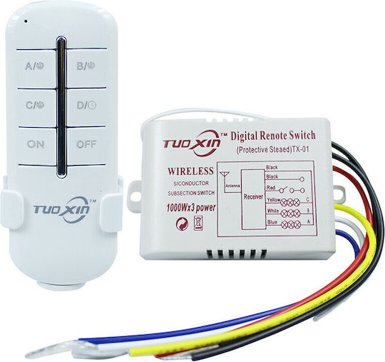 Smart Switch 3 Καναλιών 23A με Τηλεχειριστήριο