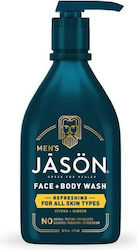 Jason Освежаващ 2в1