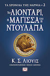 Το Λιοντάρι, Η Μάγισσα και η Ντουλάπα, The Chronicles of Narnia 2