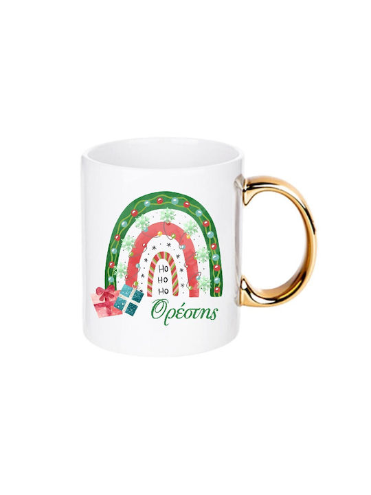 Ceramic Christmas Mug - Personalized 1 pcs.