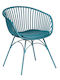 Outdoor-Sessel Metallisch Quasar Petrol 59.5x55x78εκ.