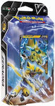 Pokemon Pokemon TCG - Zeraora